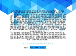 北京旅游開(kāi)發(fā)項(xiàng)目策劃咨詢 融合歷史與現(xiàn)代的創(chuàng)新思路