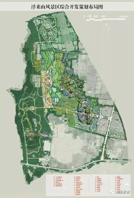 莒縣重點旅游項目招商（二） 旅游開發(fā)項目策劃咨詢全面啟動